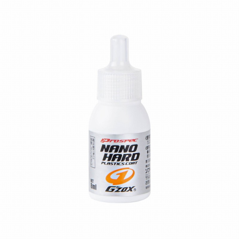 nano-hard-plastic.jpg