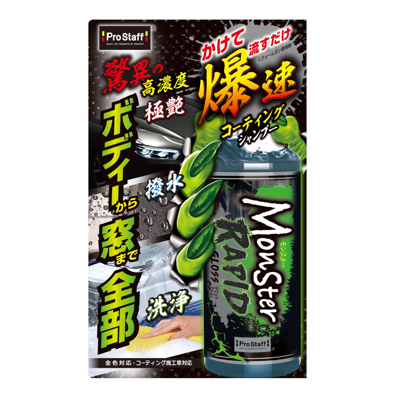 Prostaff Coating Car Shampoo Monster Rapid 500 ml — szampon hydrofobowy